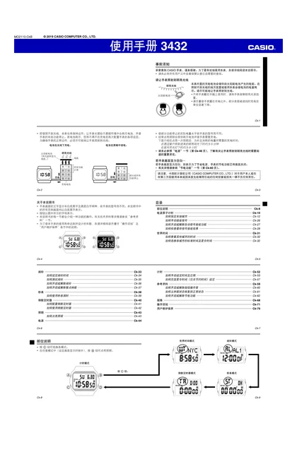 casio 卡西欧 BGD-5001K